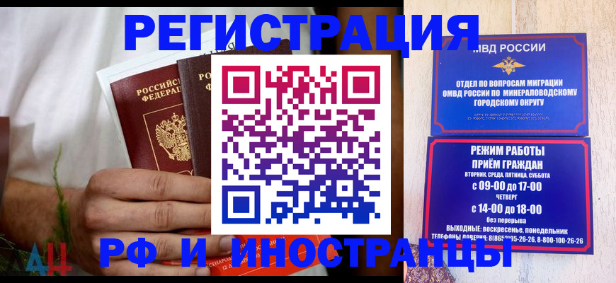 регистрация для школы в Кунгуре