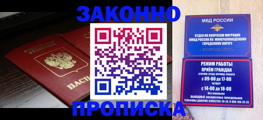 найти адрес прописки в Кунгуре